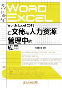 互聯(lián)網(wǎng)人必讀 計(jì)算機(jī)、產(chǎn)品、編程與運(yùn)營營銷類圖書推薦及日用品互聯(lián)網(wǎng)銷售指南