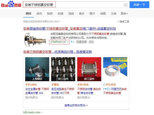 運峰真空科技 攜手網新科技集團，探索合肥SEO網絡營銷推廣新路徑