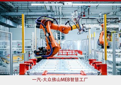 攜手創新，智啟未來 一汽-大眾以網絡技術深化合作、驅動發展新篇章