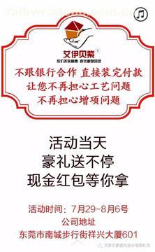 艾伊貝紫室內裝飾設計 別墅家裝與工裝方案效果圖及價格、廠家、供應商信息